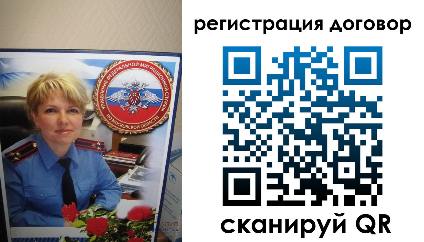 прописка поиск в Ненецком АО